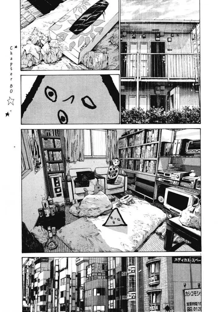 Goodnight Punpun Chapter 80 image 03_optimized